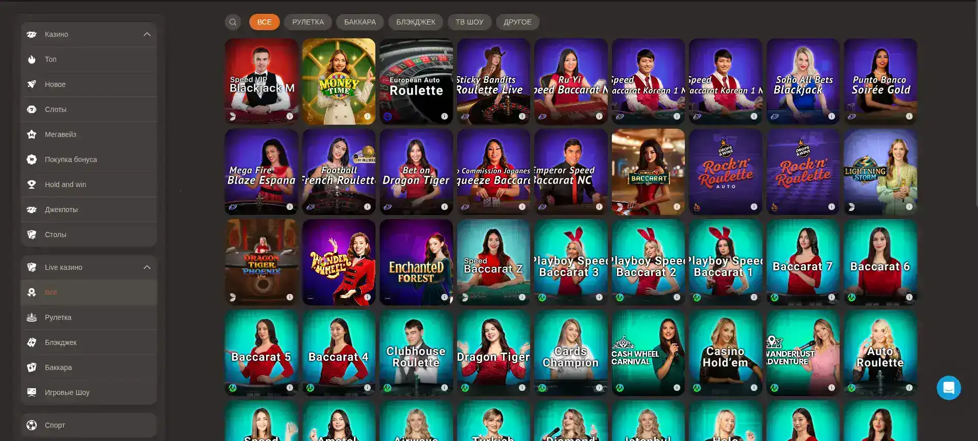 игровые автоматы Дживиспин казино слоты live-dealers pragmatic play